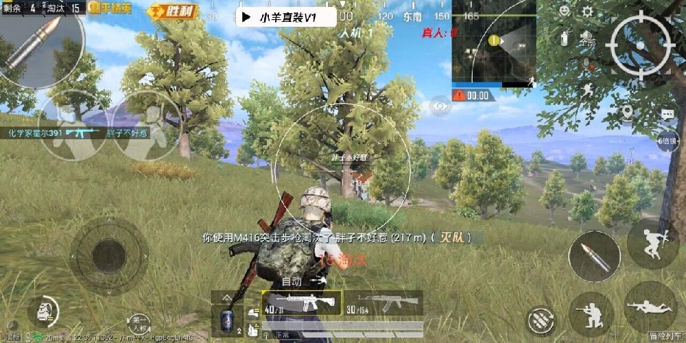 和平精英辅助瞄准可以开吗（和平精英辅助瞄准开了有用吗）