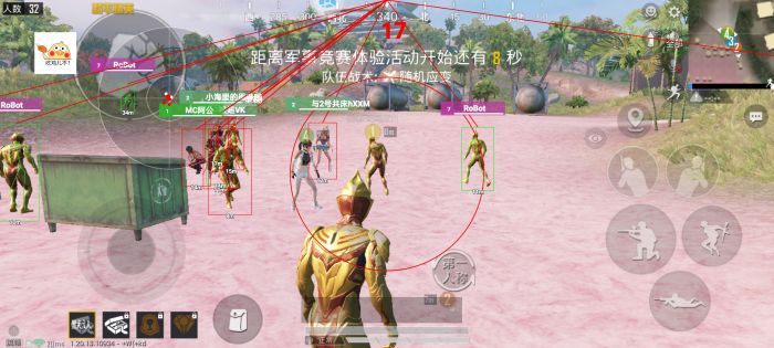 和平精英灭日辅助用什么框架（和平精英外挂都用什么框架）